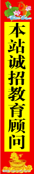 教师招聘